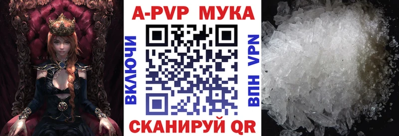 APVP СК КРИС  Череповец 