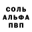 АМФЕТАМИН Розовый Gam Nuengthida