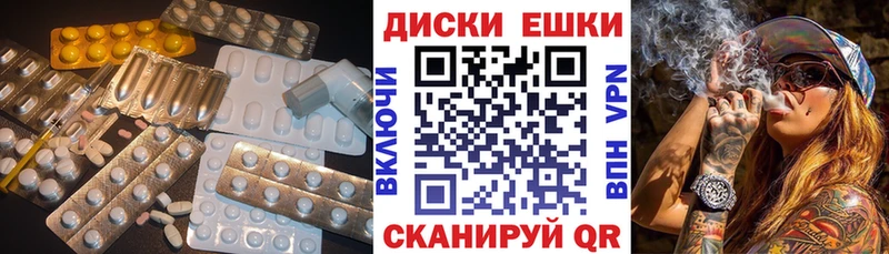 ЭКСТАЗИ Punisher  Череповец 