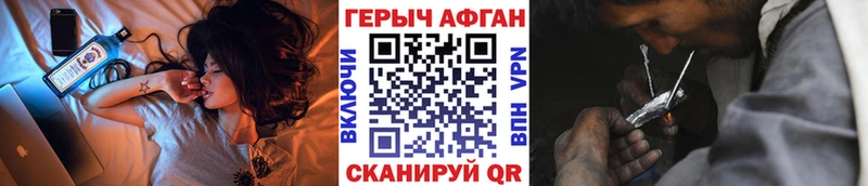 hydra зеркало  Череповец  Героин афганец 