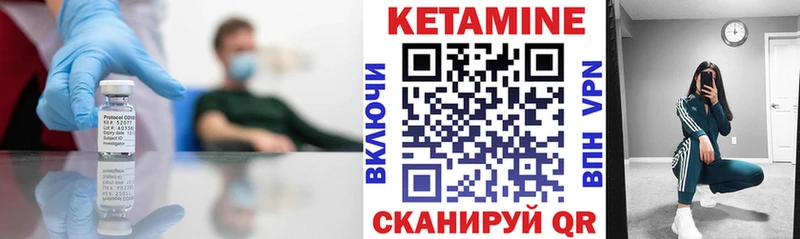 магазин продажи   Череповец  Кетамин VHQ 