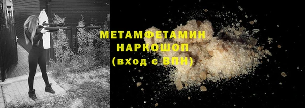 мяу мяу кристалл Покачи