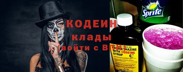 крисы Протвино