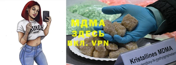 прущие крисы Покров