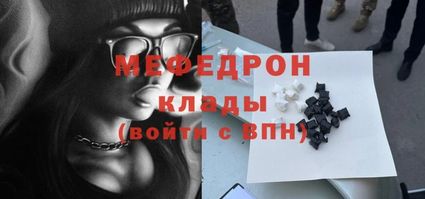 МДПВ Покровск