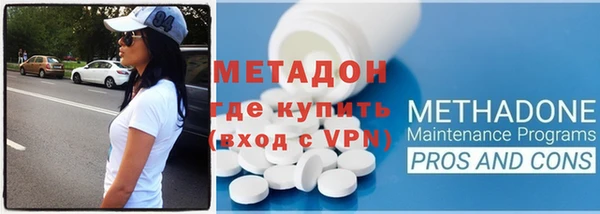 крисы Протвино