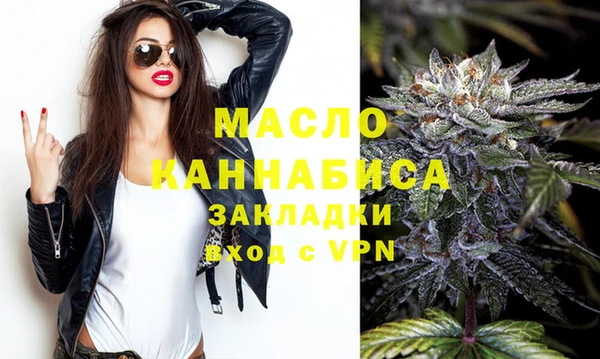 мяу мяу кристалл Покачи