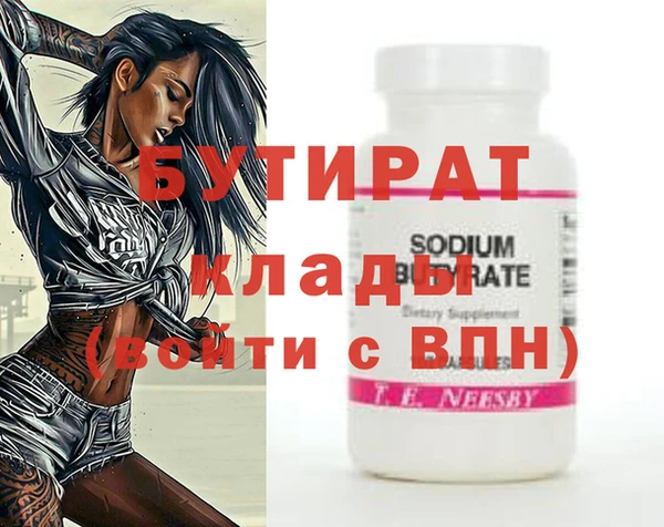 амф Тавда