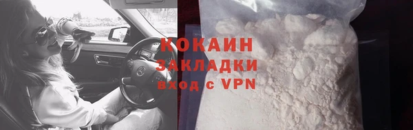 прущие крисы Покров