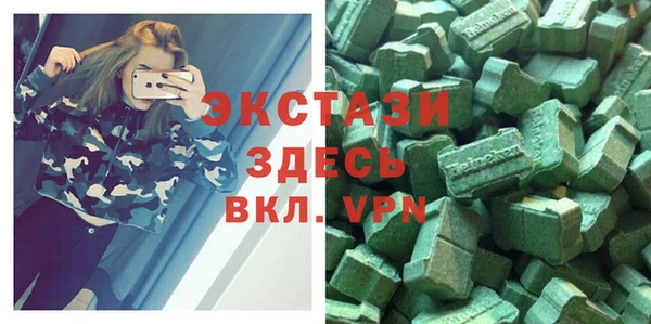 мяу мяу кристалл Покачи
