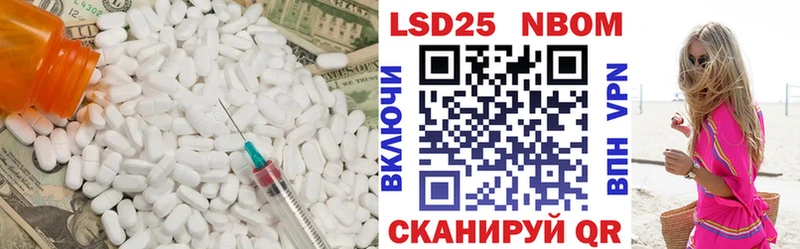 Лсд 25 экстази кислота Череповец
