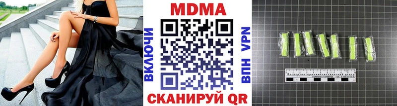мега зеркало  дарнет шоп  Череповец  МДМА Molly 