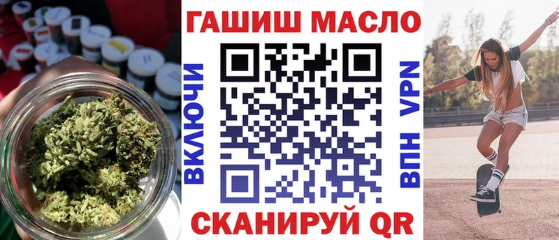 где найти   Череповец  ТГК гашишное масло 
